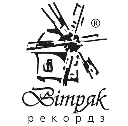 Вітряк Рекордз